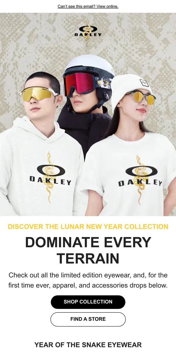 Email from Oakely. NEW DROP ALERT: Lunar New Year Collection