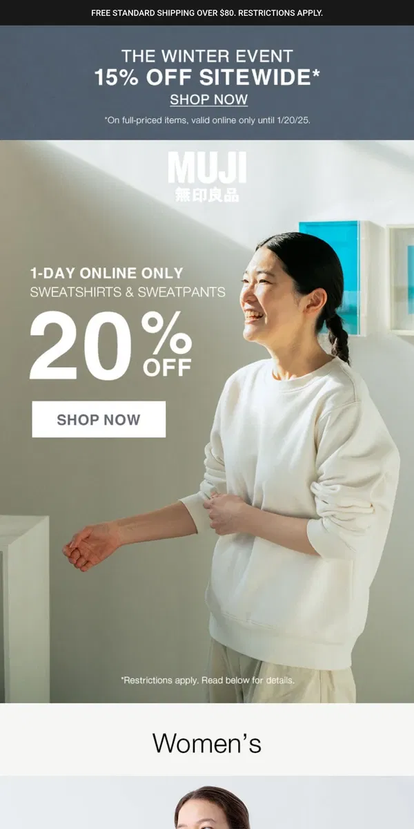 Email from MUJI. Today Only! Cozy Sweats 20% Off Online.