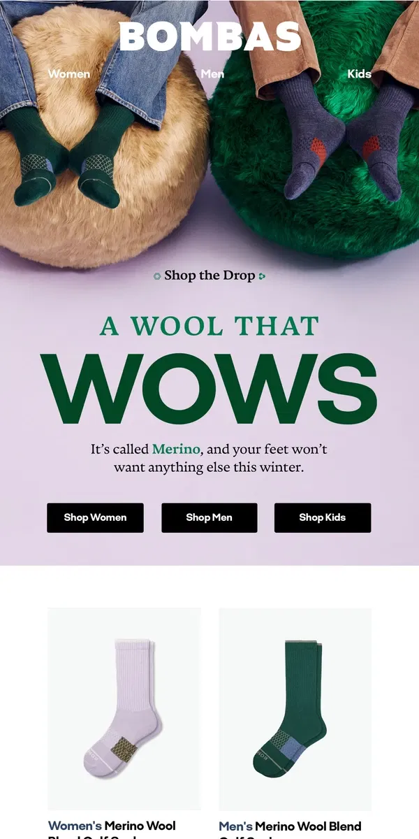 Email from Bombas. You Wool Not Regret These