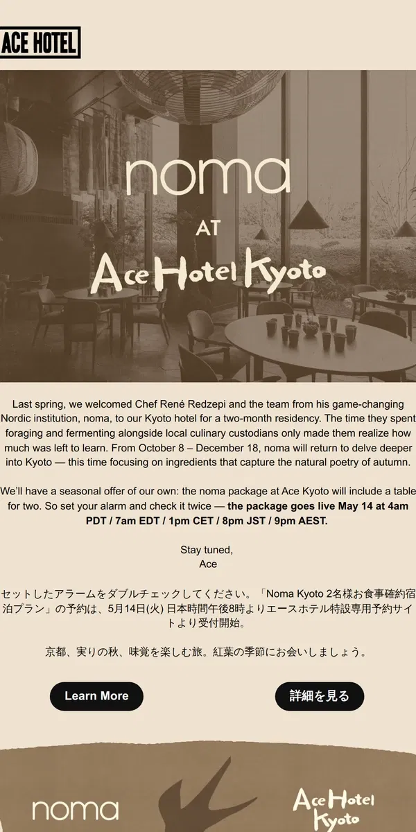 Email from Ace Hotel. noma returns to Ace Hotel Kyoto