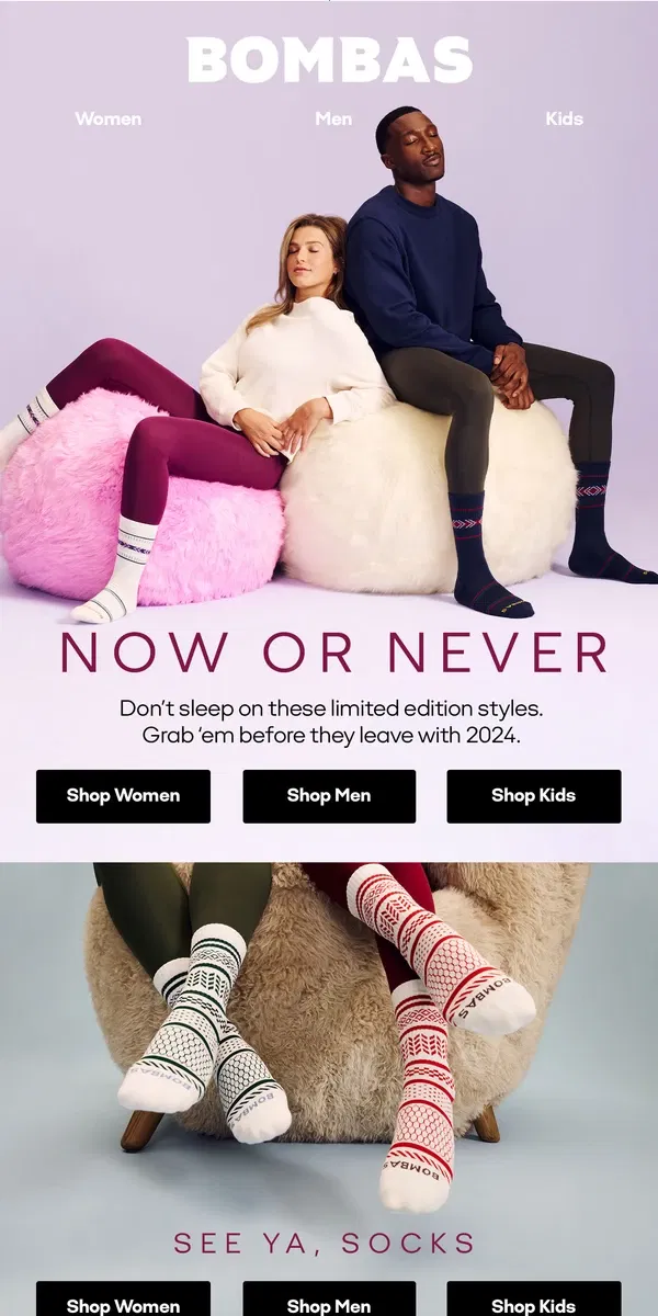 Email from Bombas. Last Chance for This Year’s Faves