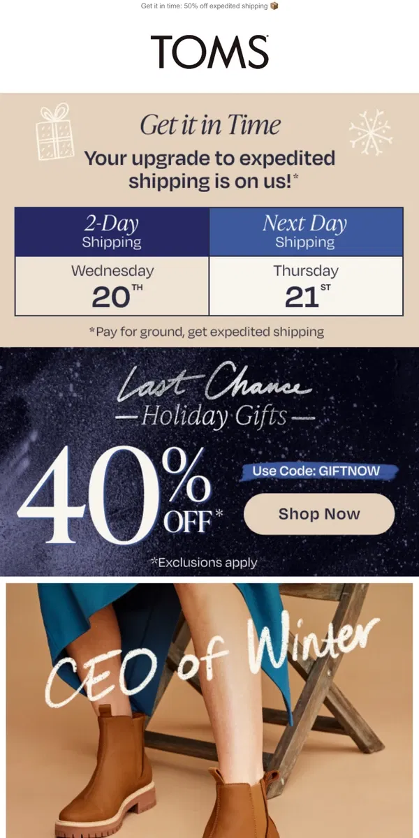 Email from TOMS. You want boots. We have them—40% off