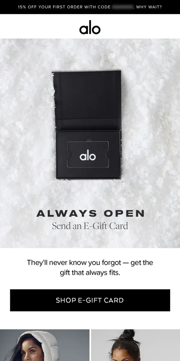 Email from Alo Yoga. Time for an E-gift card