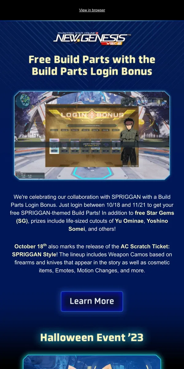 Email from SEGA. Don't miss the Spriggan Collaboration!