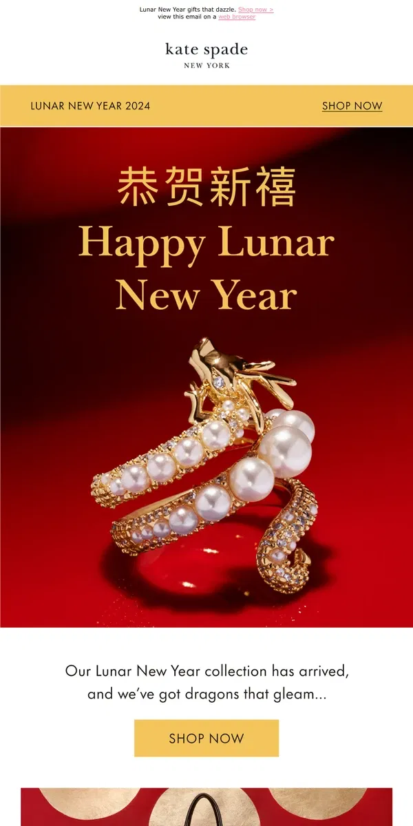 Email from Kate Spade. The Lunar New Year collection you'll love