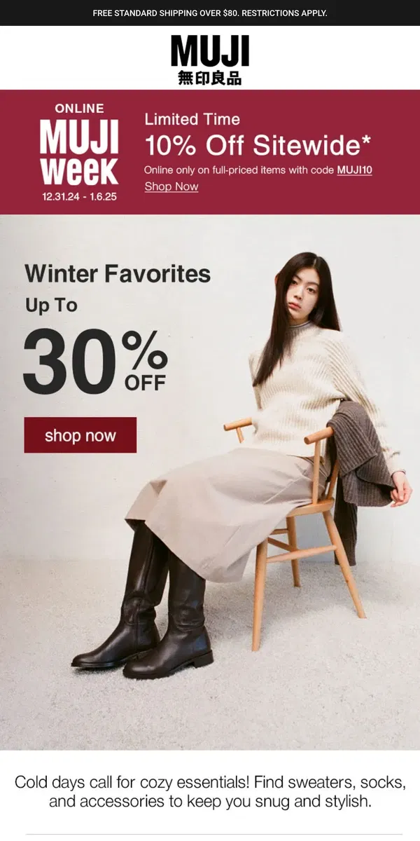 Email from MUJI. Weekend Savings On Cozy Winter Essentials ❄️