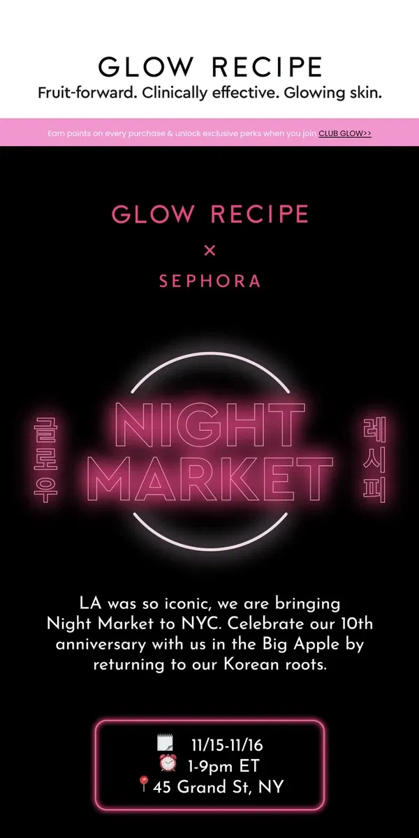 Email from Glow Recipe. Are you coming to Night Market Part✌️?