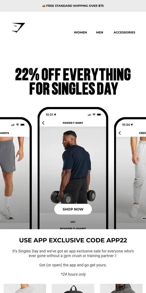 Email from Gymshark. Singles Day sale on our app?