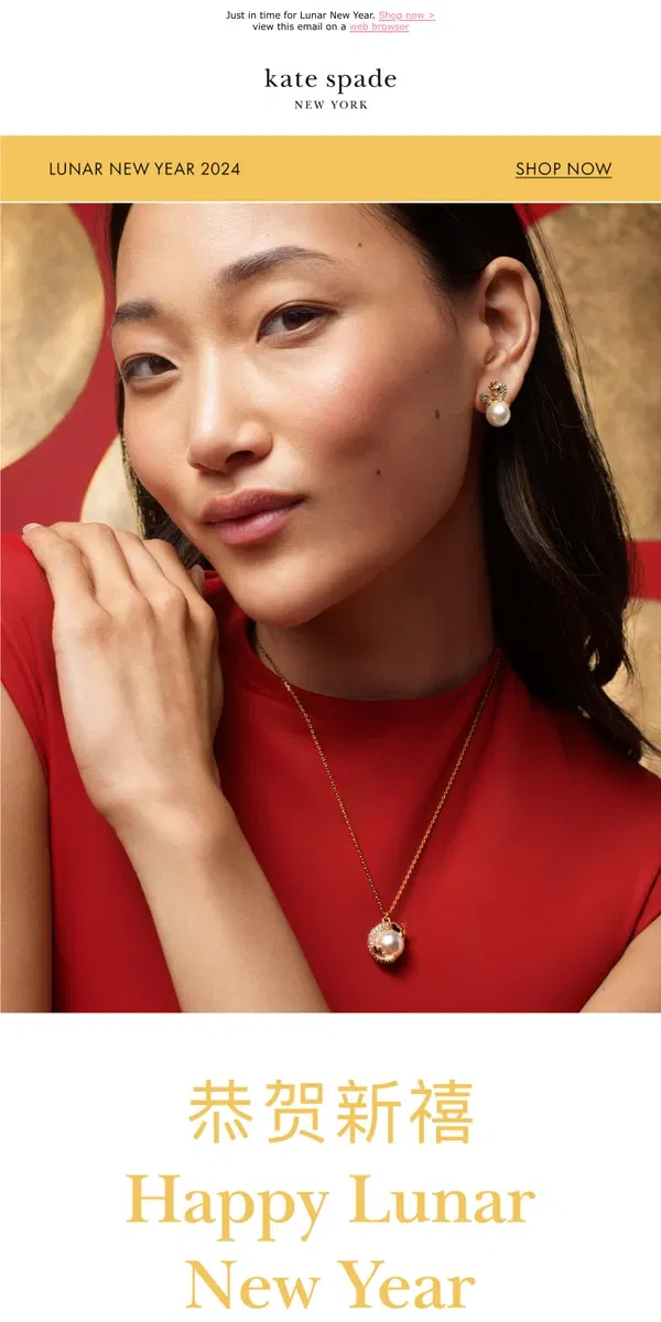 Email from Kate Spade. Introducing Year of the Dragon jewelry