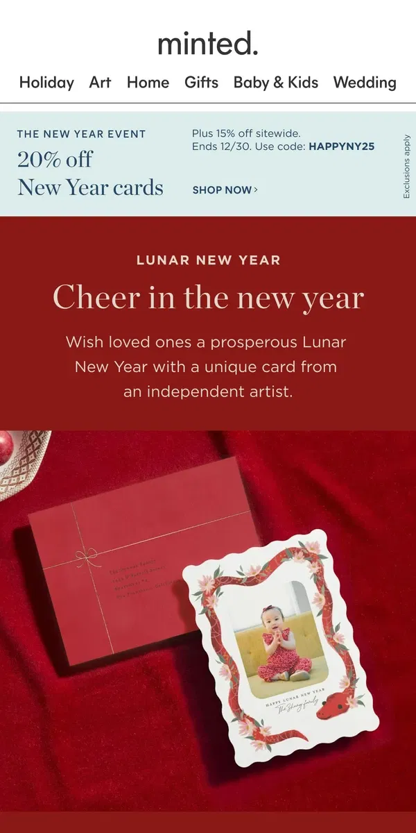 Email from Minted. Surprise: 20% off Lunar New Year cards