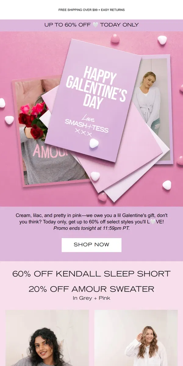 Email from Smash + Tess. Our Galentine's Gift To You 💝