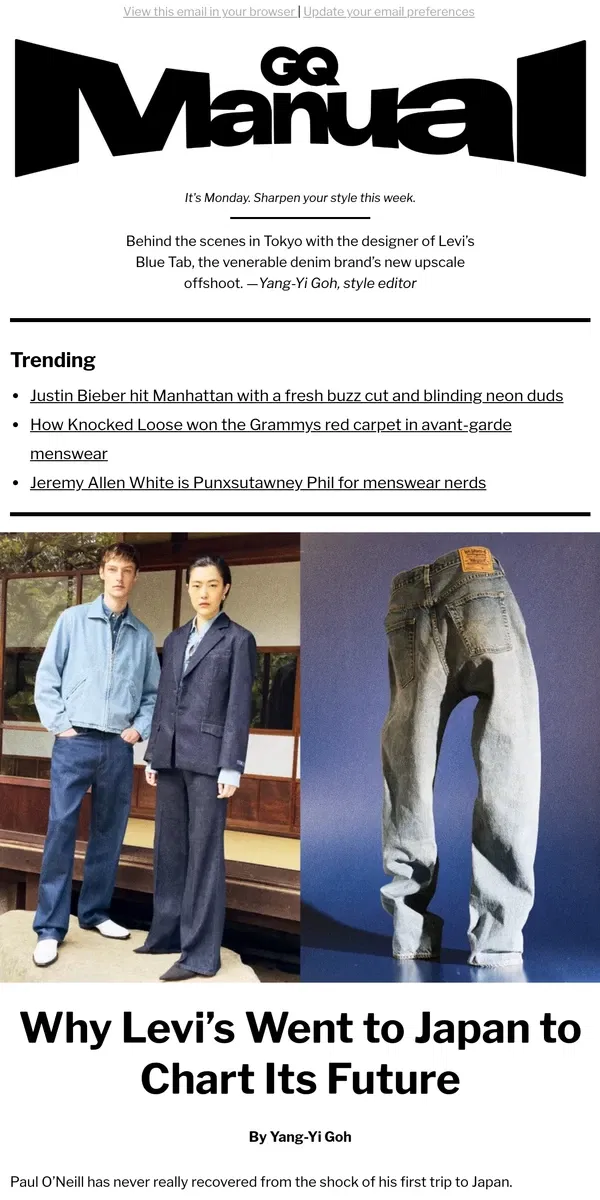 Email from GQ. I Saw the Future of Denim in Japan