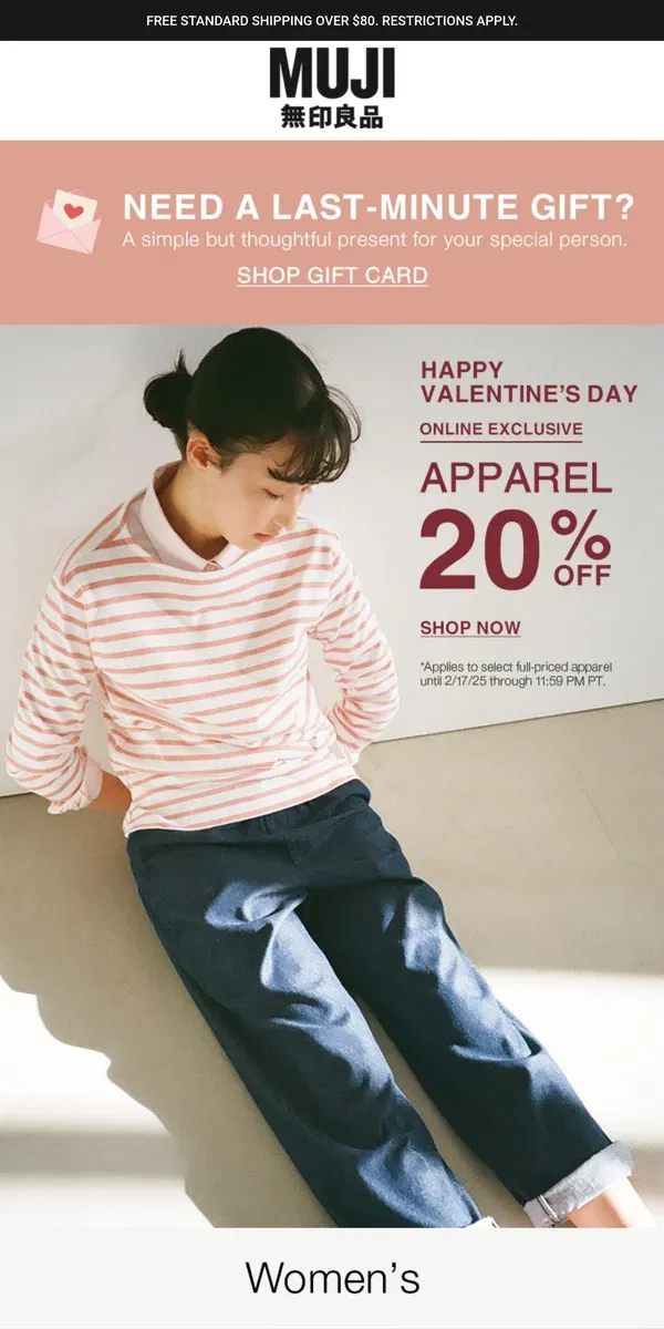 Email from MUJI. Exclusive Valentine's Offer Inside! 💌