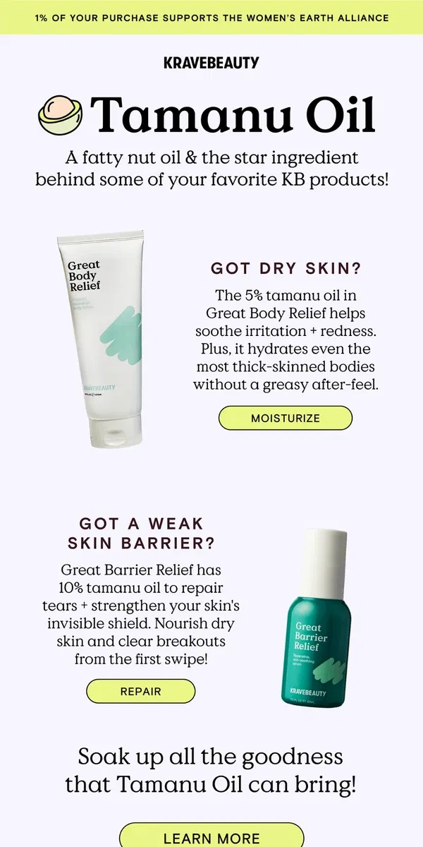 Email from KraveBeauty. Why We 💚 Tamanu Oil