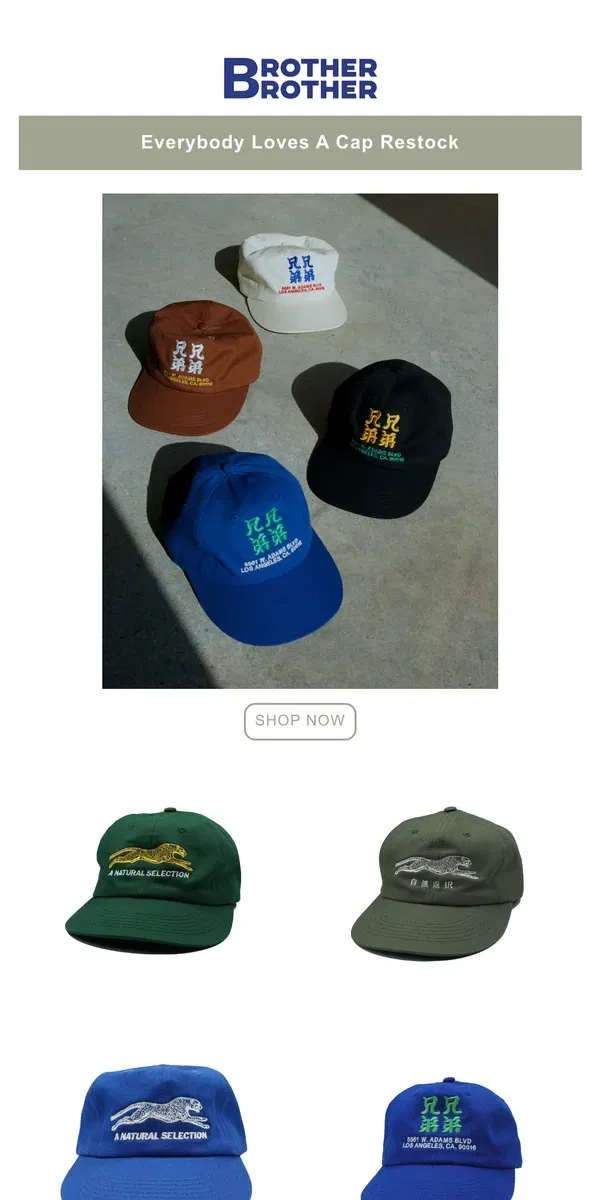 Email from Brother Brother. Brother Brother Cap Restock