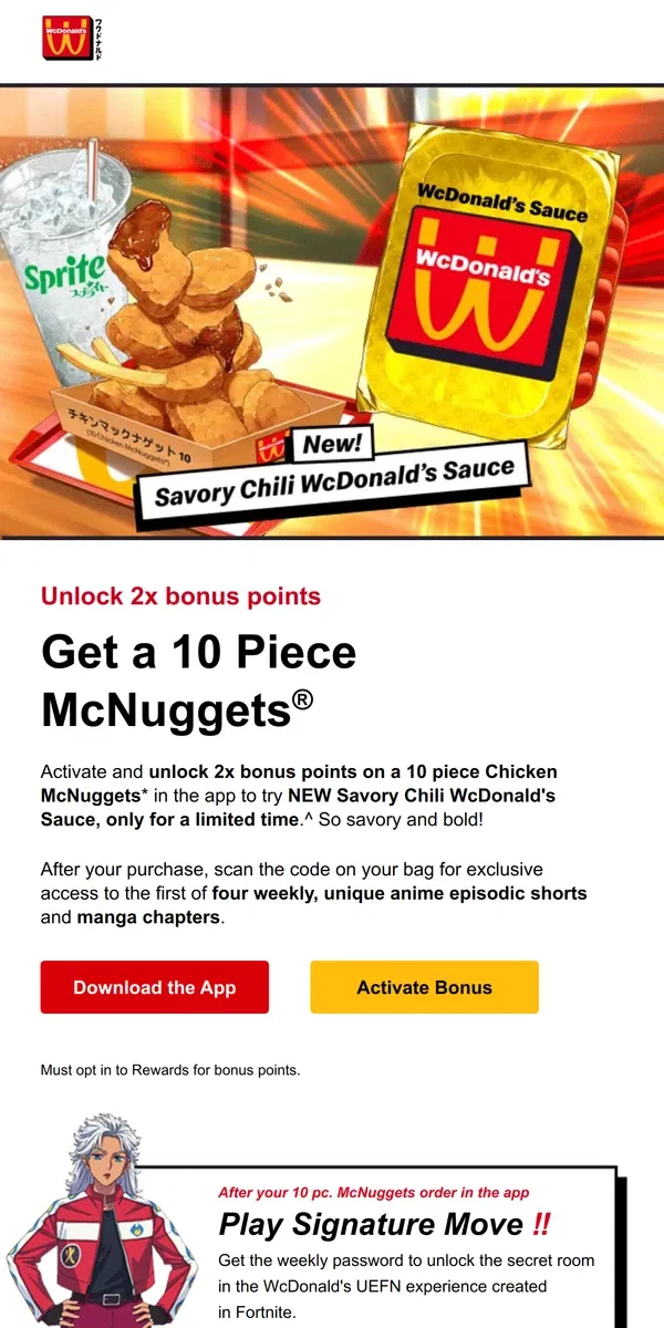 Email from McDonald's. Get 2x bonus points, try NEW Savory Chili WcDonald’s Sauce 👀