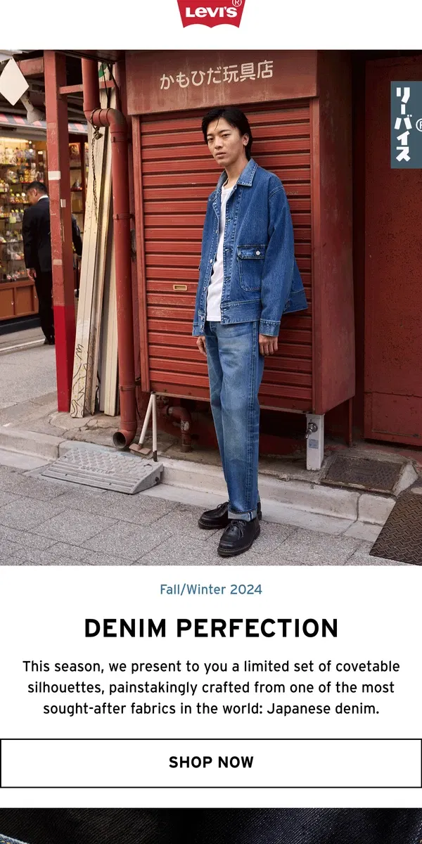 Email from Levi's. Just in: Levi's® made from Japanese denim