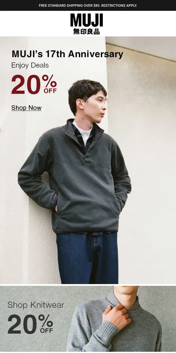 Email from MUJI. Cozy Winter Fits 20% OFF 🤎