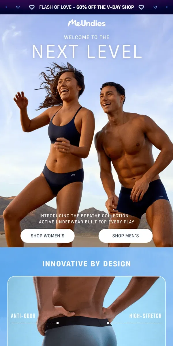 Email from MeUndies. New active underwear?