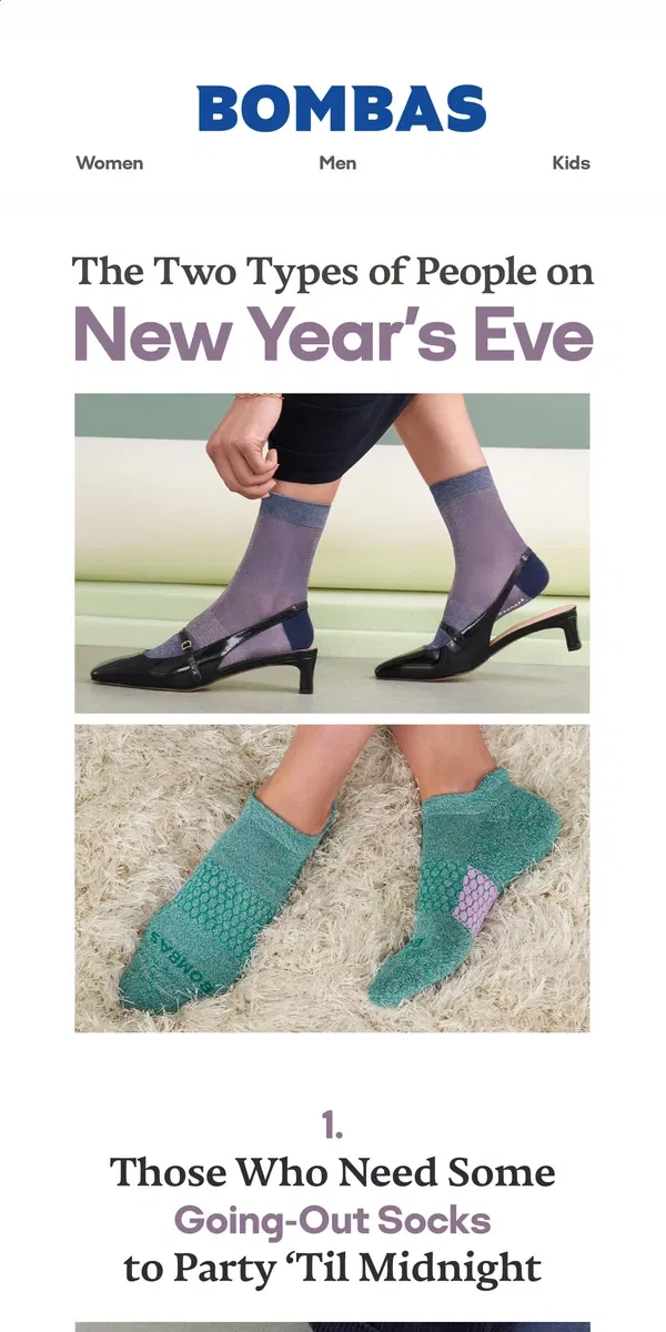 Email from Bombas. So, Uh… Got Any New Year’s Plans?