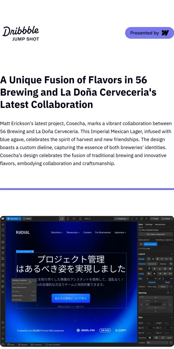 Email from Dribbble. 🍻 Discover the Unique Blend of Tradition & Innovation in Cosecha!