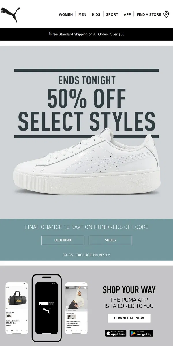 Email from Puma. This Sale Shouldn’t Be Missed