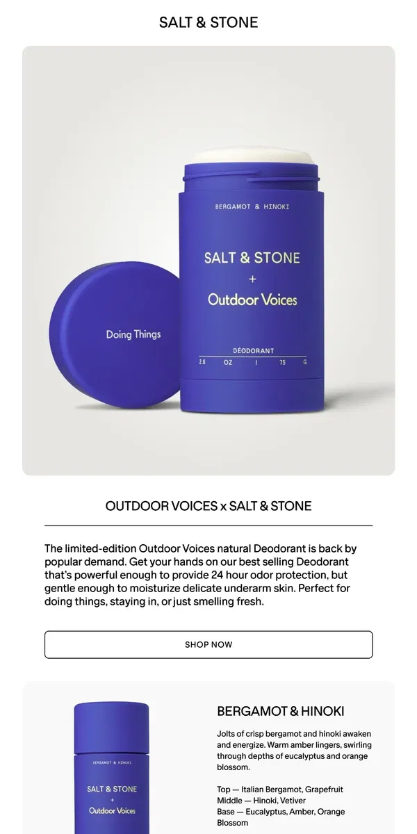 Email from SALT & STONE. Outdoor Voices x Salt & Stone 💙